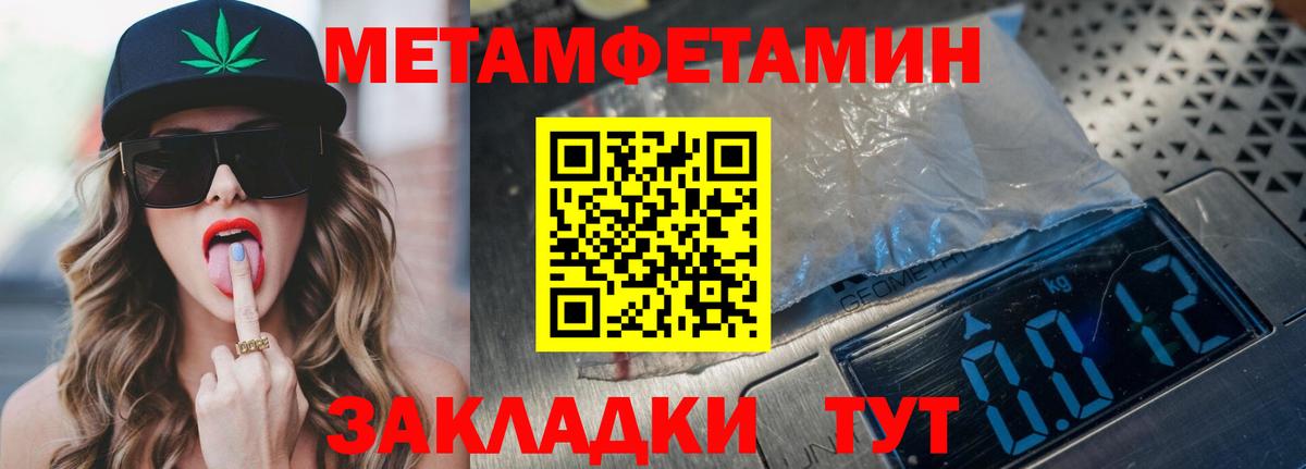 Amphetamine  Вход с VPN  Обнинск  АМФЕТАМИН Premium  АМФ 