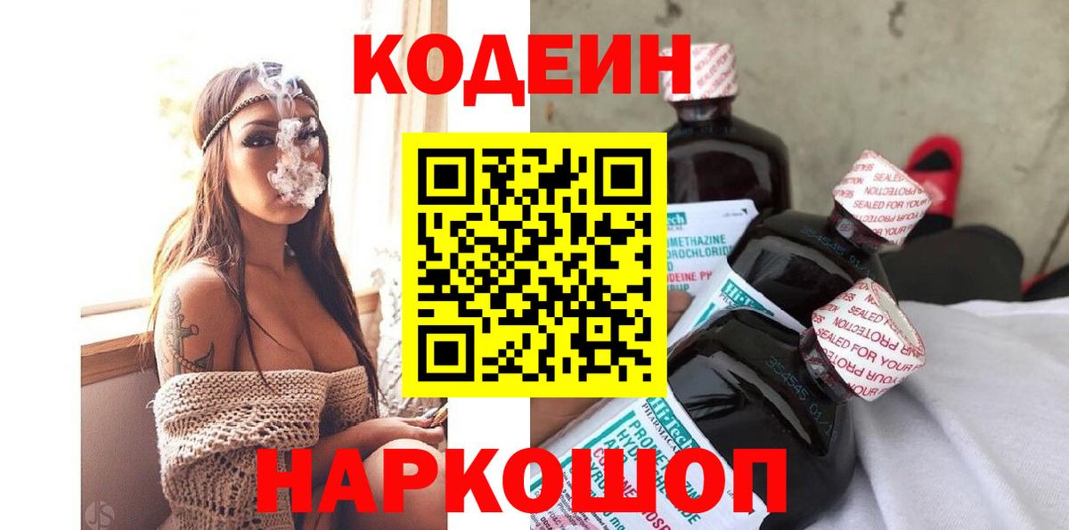Мефедрон кристаллы  МЕТАДОН  Альфа ПВП СОЛЬ кристаллы  Обнинск  МЕТ  Кокаин  Вход с VPN 