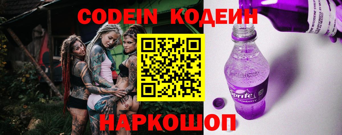 ГАШИШ Обнинск