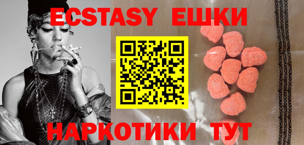 ЭКСТАЗИ Cube  Экстази  Экстази Cube  Обнинск  Вход с VPN 