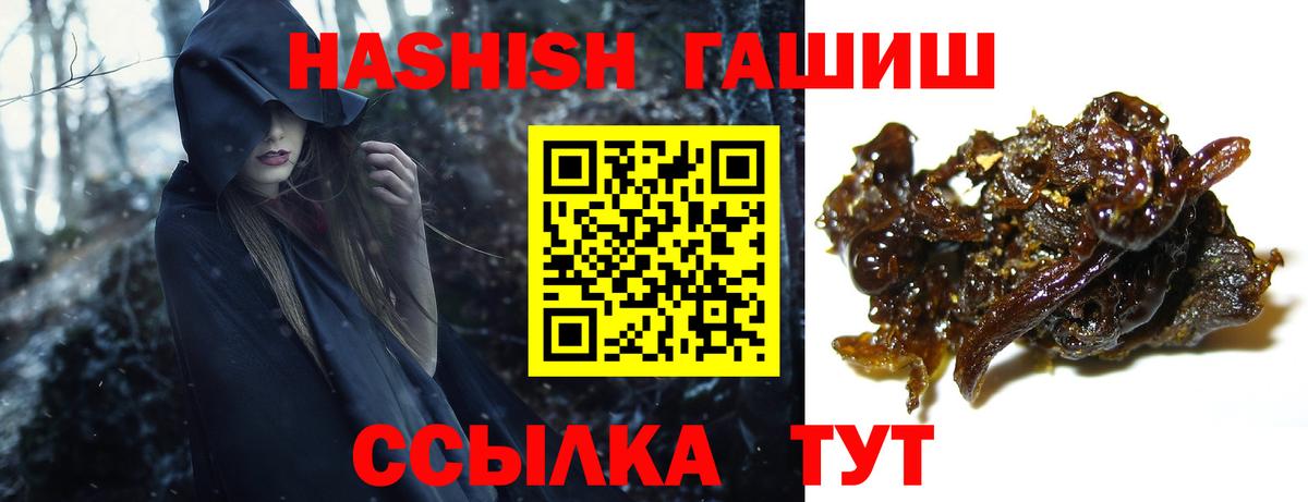 Обнинск  ГАШ убойный  Вход с VPN 