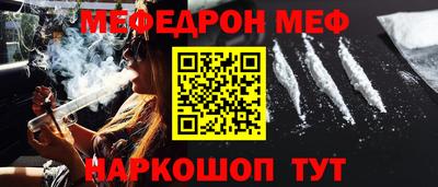 spice Обнинск