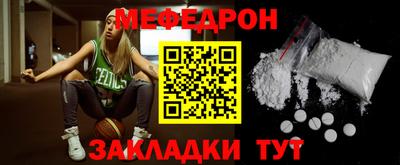 альфа пвп VHQ Обь