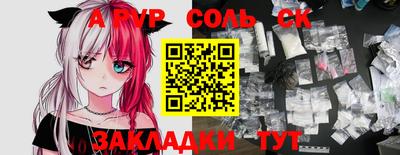 spice Обнинск