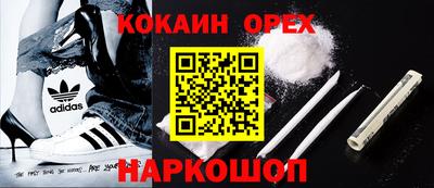 альфа пвп VHQ Обь