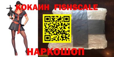 spice Обнинск