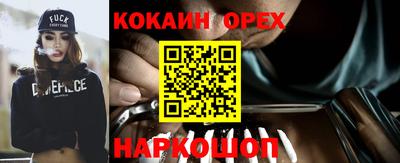 spice Обнинск