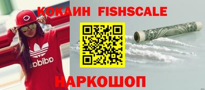 альфа пвп VHQ Обь