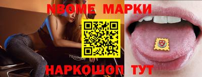 spice Обнинск