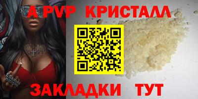 spice Обнинск