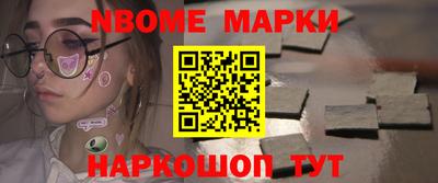 spice Обнинск
