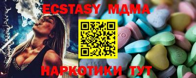 spice Обнинск