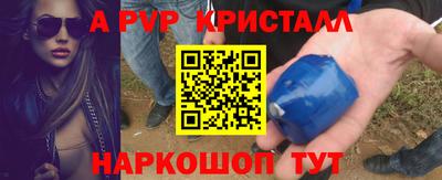 spice Обнинск