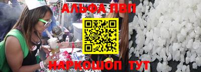 spice Обнинск