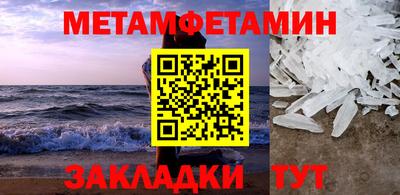 альфа пвп VHQ Обь