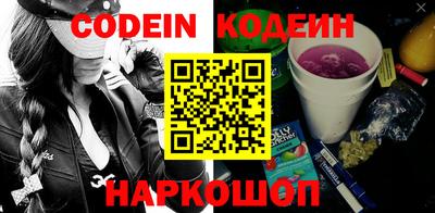 альфа пвп VHQ Обь