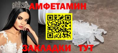 альфа пвп VHQ Обь