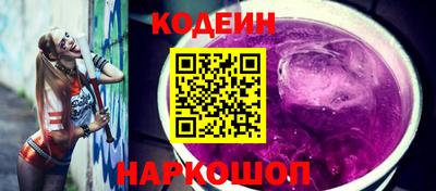 spice Обнинск