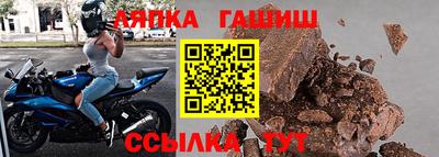 альфа пвп VHQ Обь