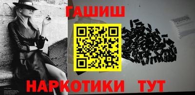 альфа пвп VHQ Обь