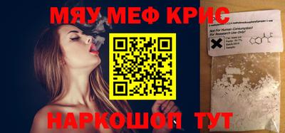 spice Обнинск