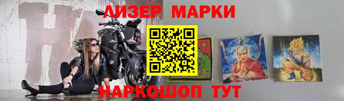 Лсд 25 экстази кислота  Вход с VPN  Обнинск 