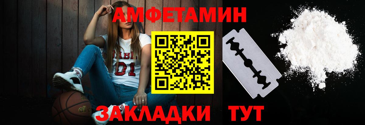 Метамфетамин кристалл Обнинск